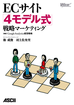 帯なし