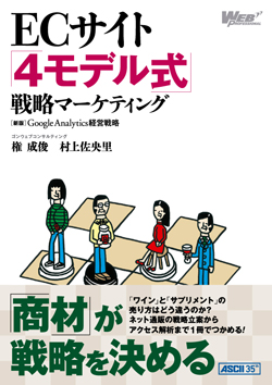 帯あり