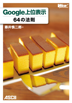 帯なし