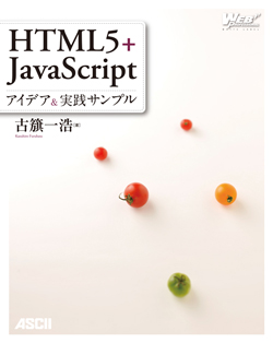 帯なし
