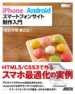 帯あり