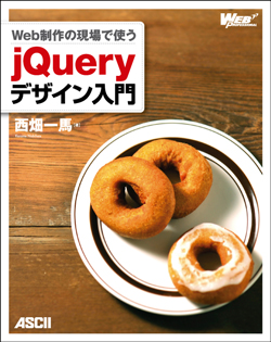 帯なし