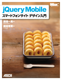 帯なし