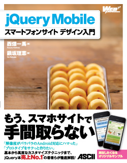 帯あり