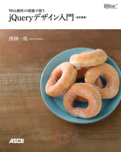 帯なし