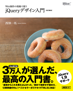 帯あり