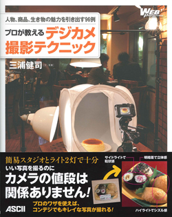 帯あり
