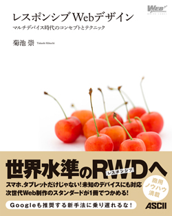 帯あり