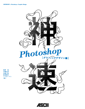 帯なし
