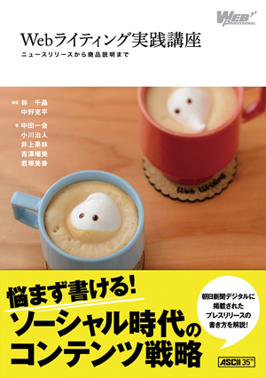 帯あり